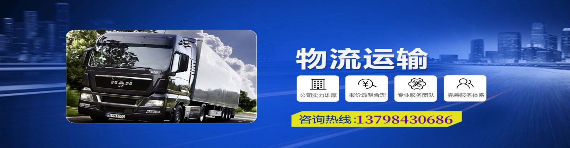 东乡县到香港物流公司,东乡县到台湾快递公司，东乡县澳门货运公司